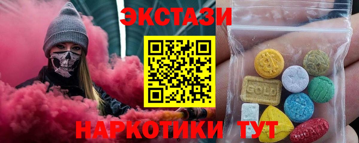 ЭКСТАЗИ Philipp Plein Липецк