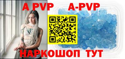прущий лед Будённовск