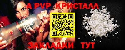 кокаин перу Бузулук