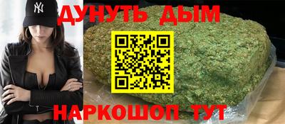 кокаин перу Бузулук