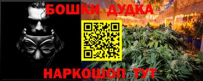 кокаин перу Бузулук