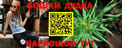 кокаин перу Бузулук