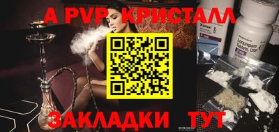 прущий лед Будённовск