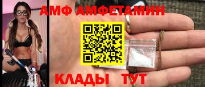 прущий лед Будённовск