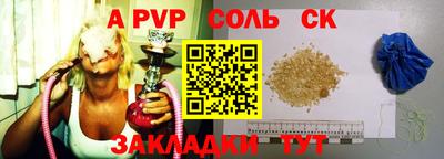 кокаин перу Бузулук