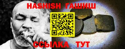 прущий лед Будённовск