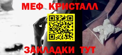прущий лед Будённовск