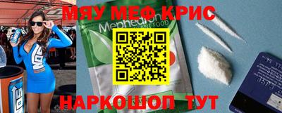 кокаин перу Бузулук