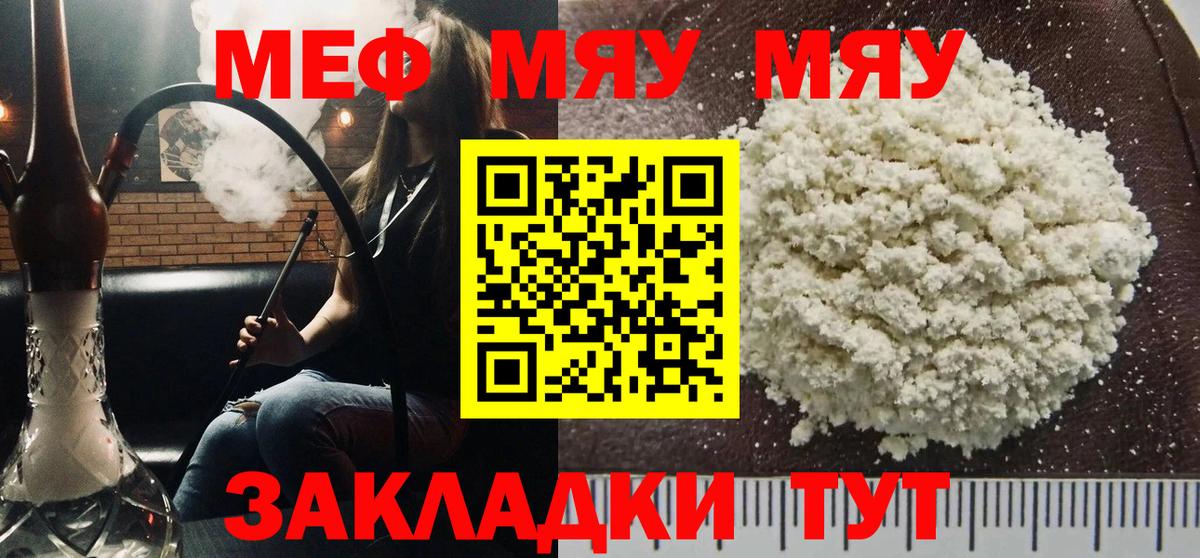 Липецк  Меф  Вход с VPN  дарнет шоп  МЕФ  Мефедрон 4 MMC 