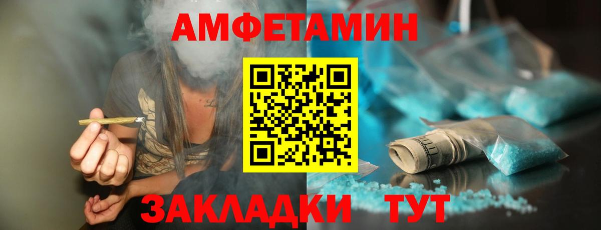 Метамфетамин кристалл  Вход с VPN  Липецк 