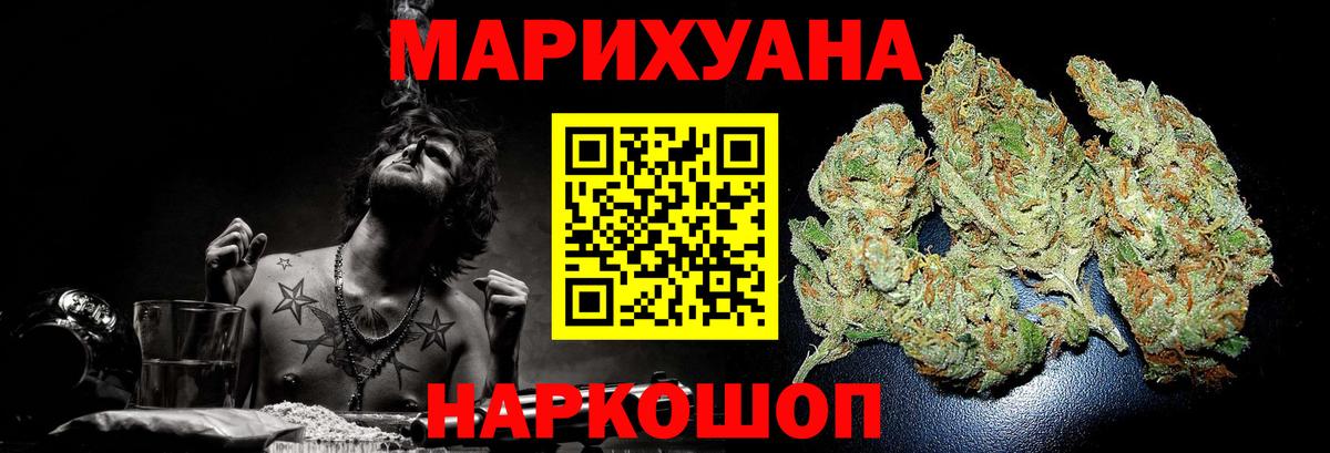 Шишки марихуана сатива Липецк