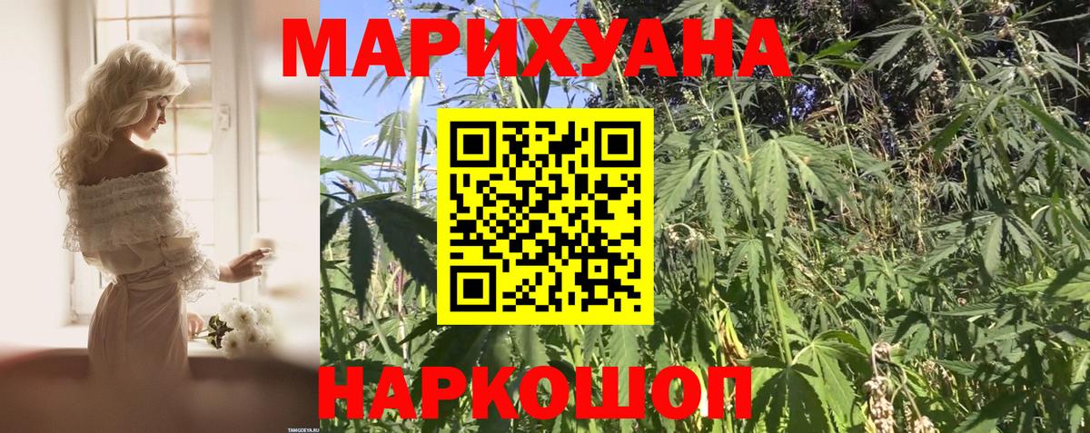 Марихуана VHQ  Конопля марихуана  Липецк  Марихуана SATIVA & INDICA  Вход с VPN 